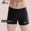 Xtep Men's Boxer Training Swim Trunks