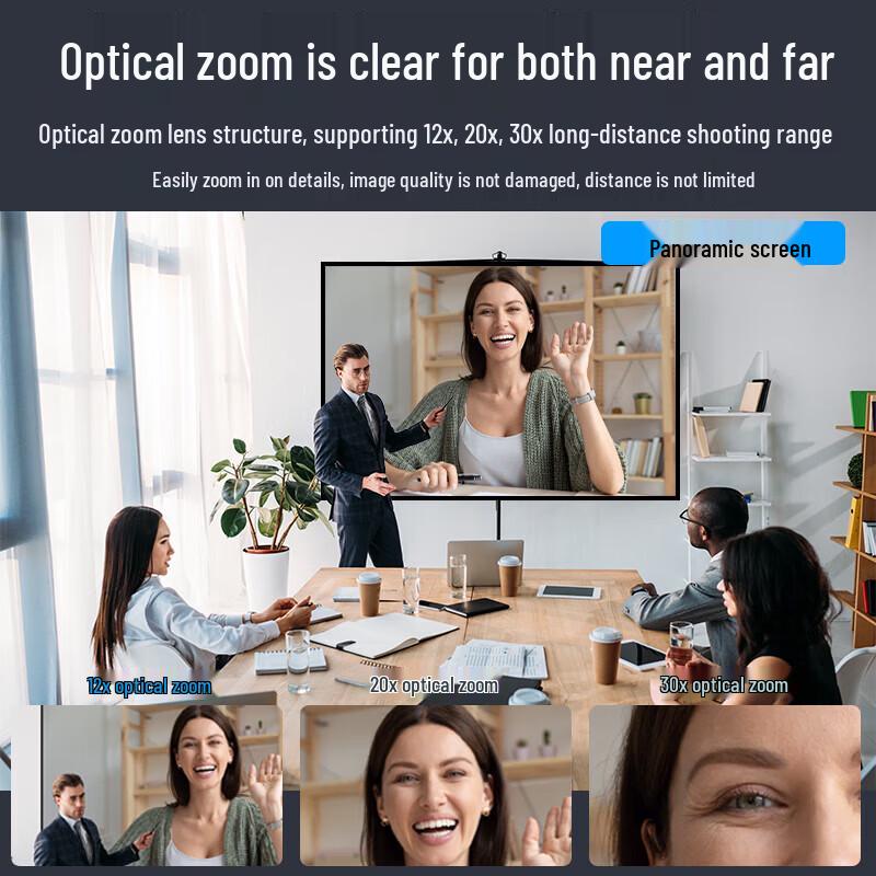 Hong Shi Dao 1080P AI Tracking PTZ Conference Camera (CN version)