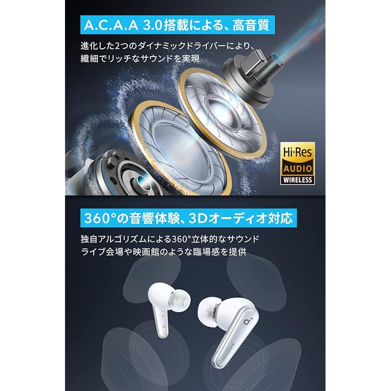 Anker Soundcore Liberty 4 (Bluetooth 5.3) [True Wireless Earbuds / Ultra Noise Cancelling 2.0 / 3D Audio / Wireless Charging / Multipoint Connection /