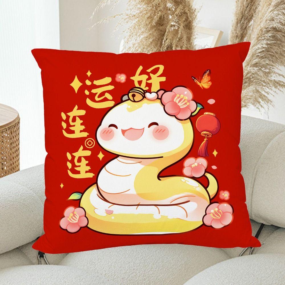 Lucky Chinese New Year Pillow Case 45x45cm Pillow Shell Sofa Decor Cushion Cover Children