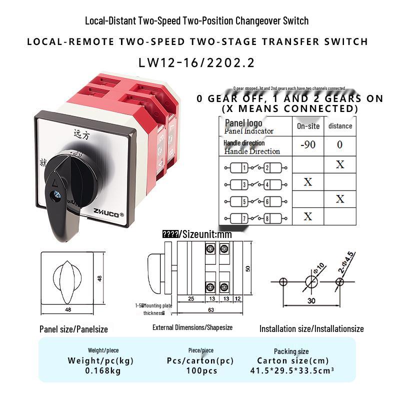 

Zhuochao LW12-16/2202.2 Local/Remote Changeover Switch