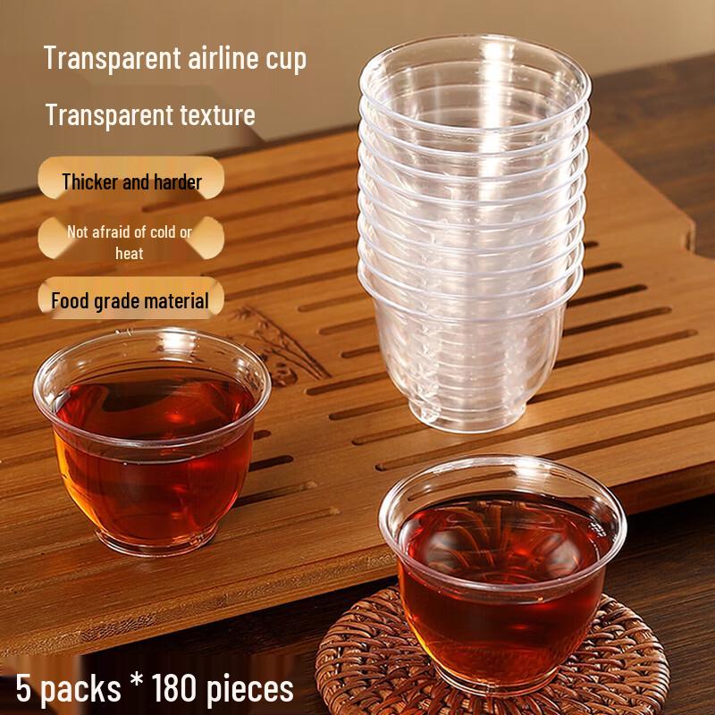 Homeglen Disposable Hard Plastic Airline Tea Cups