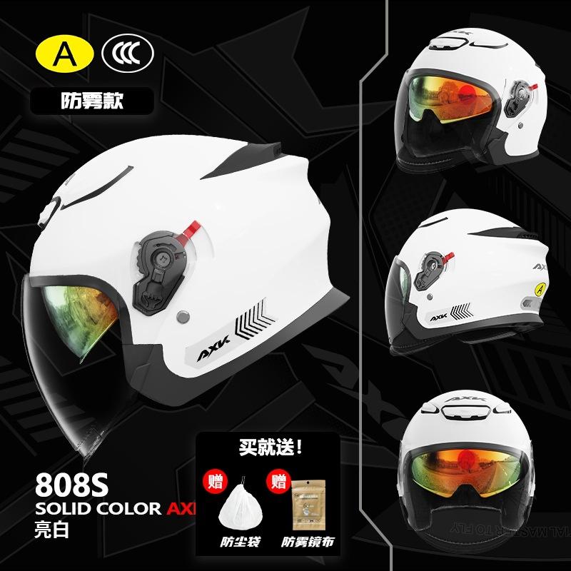 Men and women winter warm electric car half helmet four seasons safety helmet