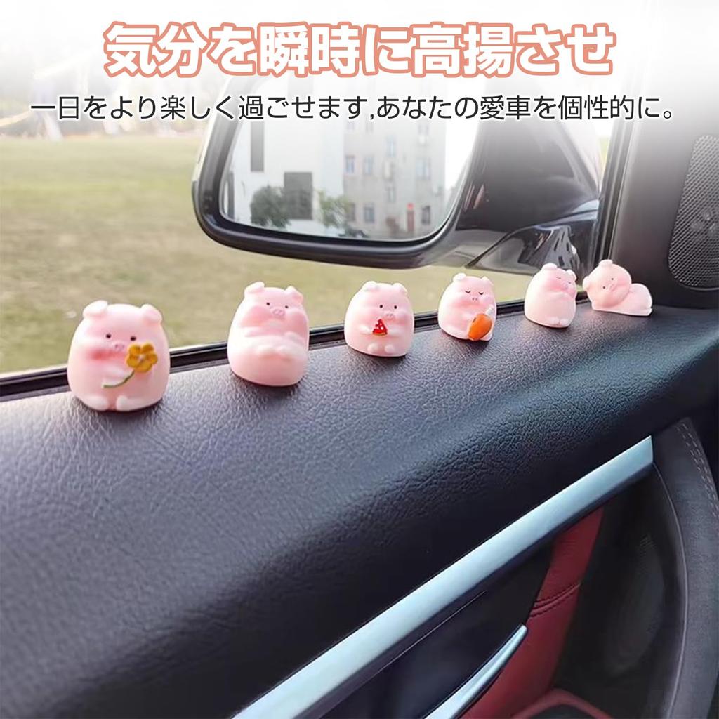 PAVIKE Car Ornament Cute Pig Figurine Set of 6 Car