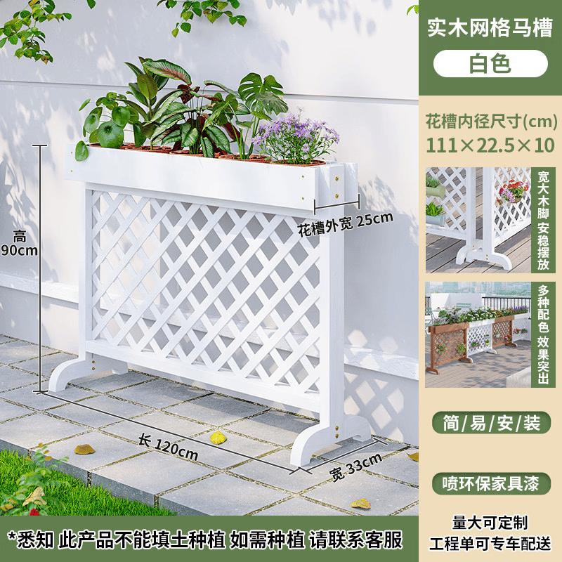 Outdoor Wooden Partition Planter Fence