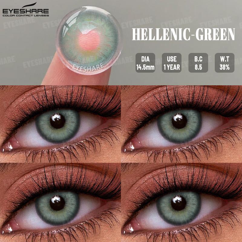 Eyeshare 1 Pair ESTONIA Colored Contact Lenses 14.5mm Big Eyes Natural Lenses For Fashion Eyes Blue Lenses Pupils Grey