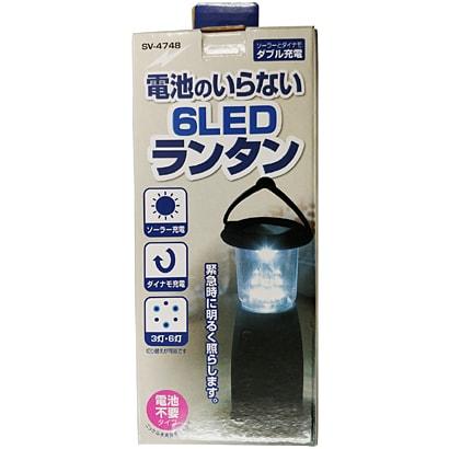 Lanterna a 6 LED Nisshin Sv 4748