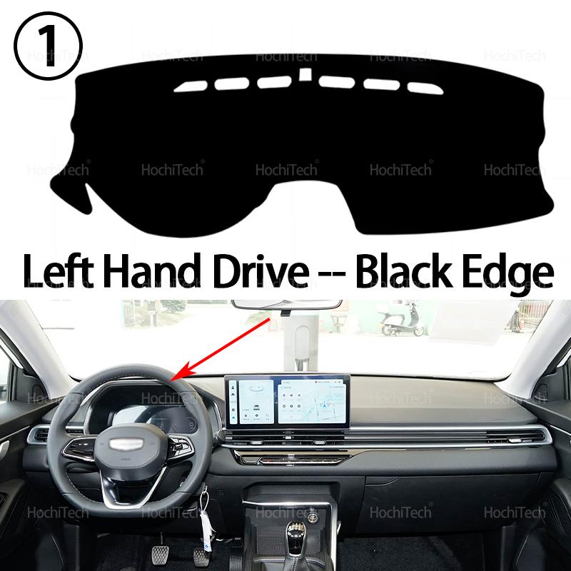 Car Rug Anti-Slip Mat Sunshade Dashmat Carpet Dashboard Cover Pad for GEELY Emgrand 4th Gen   2024 2025 2026