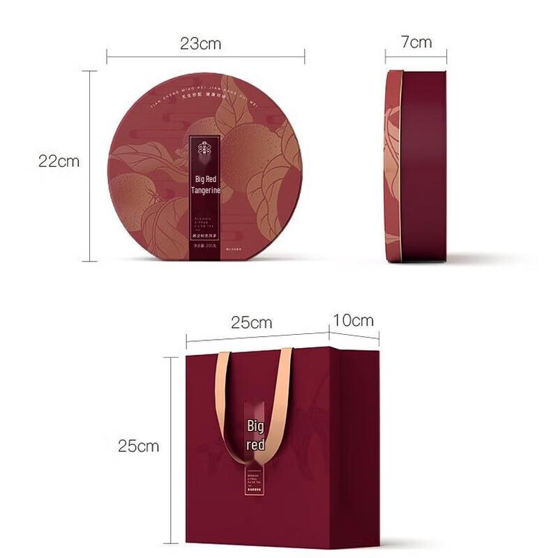 Dayi Golden Tangerine Pu-erh Tea 200g Can