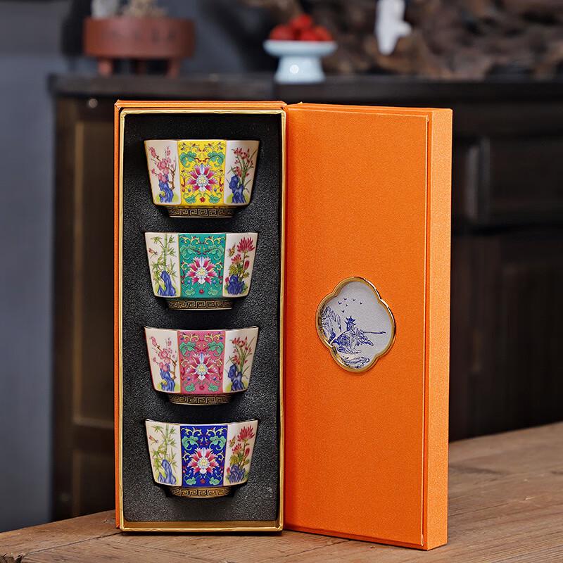 Retro Enamel Ceramic Kung Fu Tea Set - Four Gentlemen