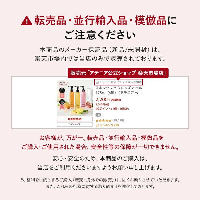 Dress Snow Day Emulsion Quasi-Drug Bottle RefillAteniar Official Cosmetics Whitening Moisturizing Skincare Basic Anti-Aging Niacinamide Collagen Care