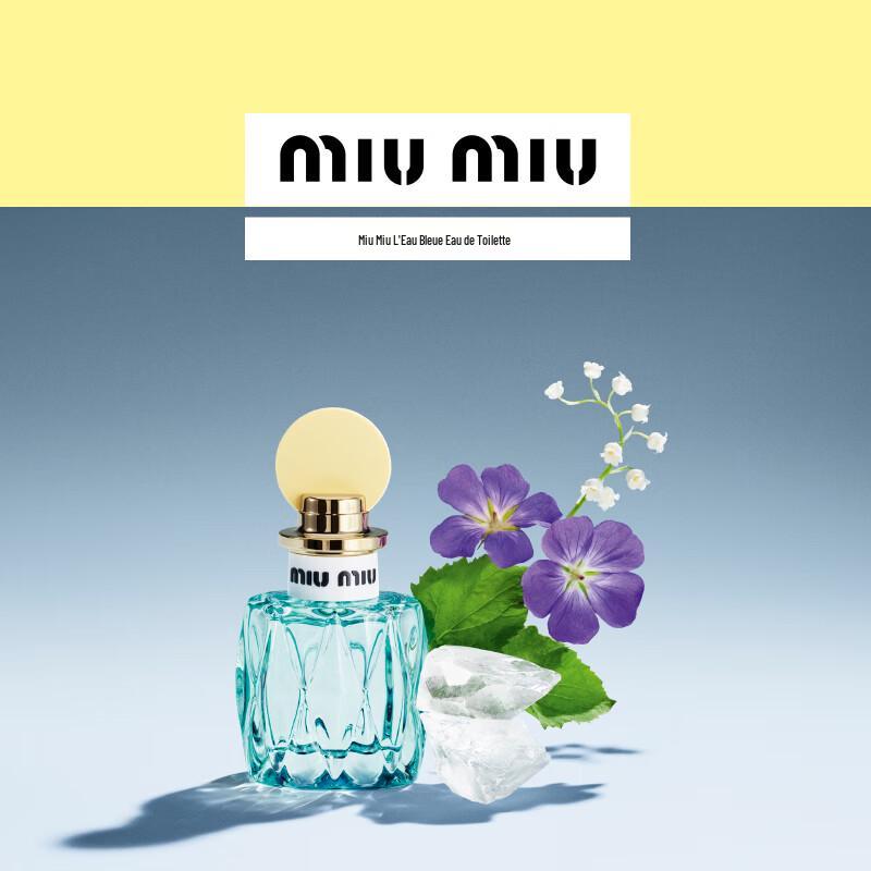 Miu Miu L Eau Bleue Парфюмированная вода для женщин