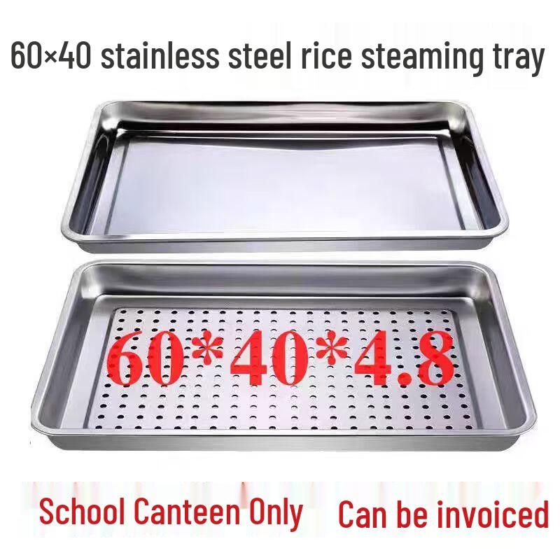 Shengjia 304 Stainless Steel Rectangular Steaming Tray