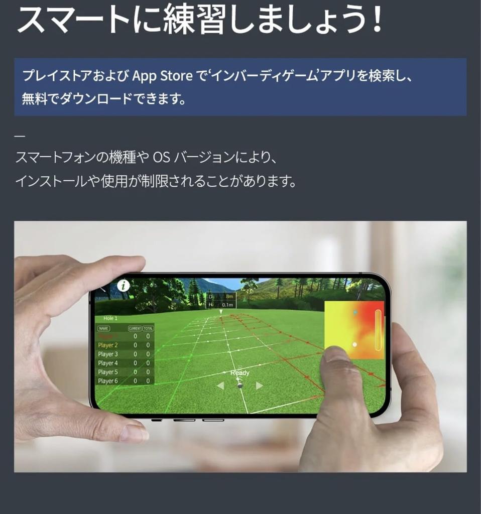 Inbirdie TEMPO Plus Digital Putting Practice Machine