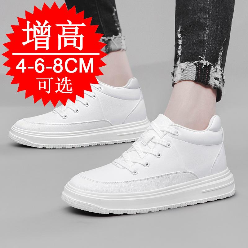 Invisible inner heightening men's shoes 8cm Korean version of trendy sports shoes, little white shoes, British heightening shoes 6 casual board shoes