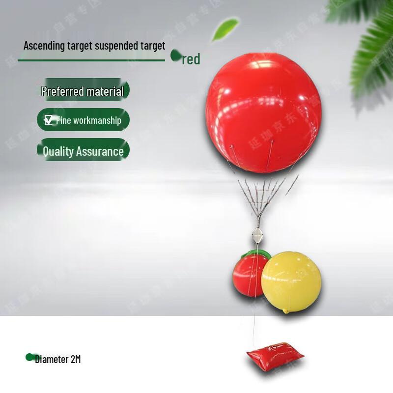 YanJia Floating Aerial Target