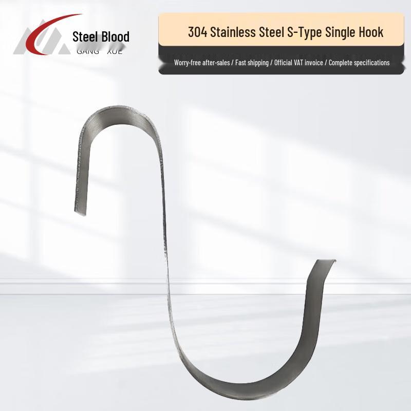 Lifebuoy Storage Rack