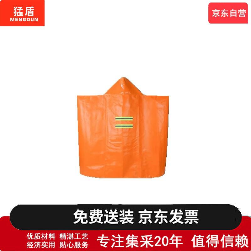 Mengdun Emergency Fire Cloak