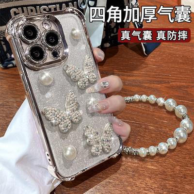 Butterfly Pearl Bracelet Is Suitable for Apple 16promax Mobile Phone Case Electroplating Anti-drop Advanced Glitter