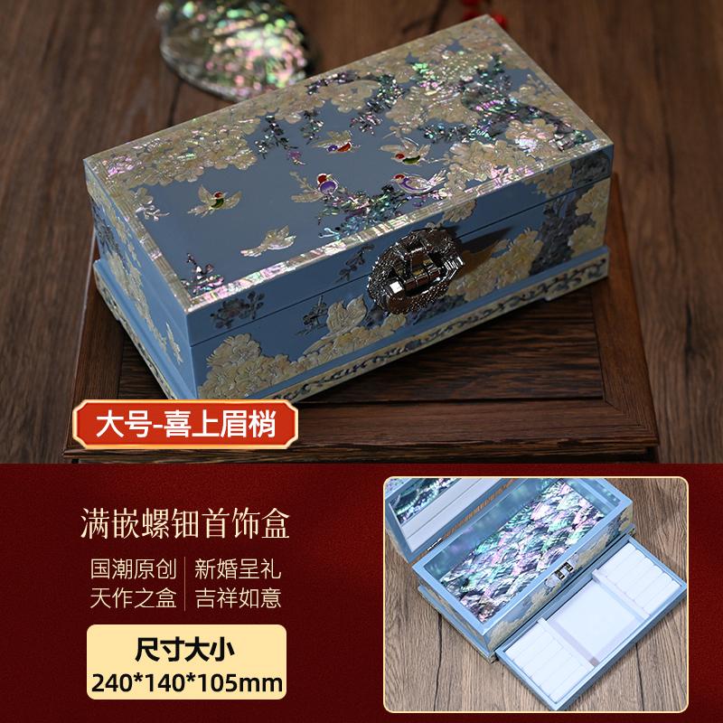Pingyao Lacquer Jewelry Box Vintage Non Heritage Gold Jewelry Storage Wedding Gift