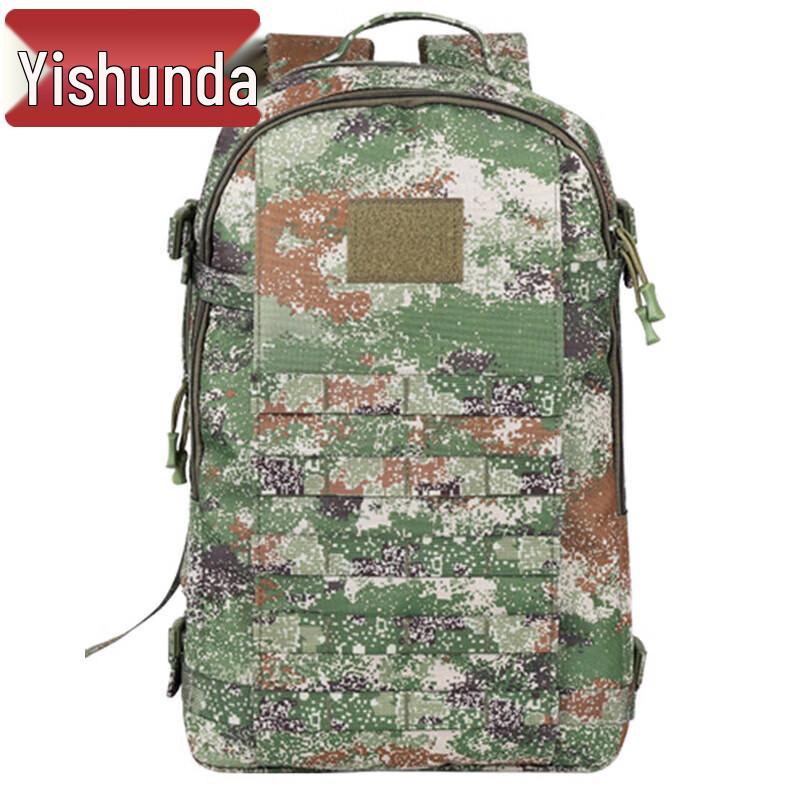 Yishunda Camouflage Tactical Backpack
