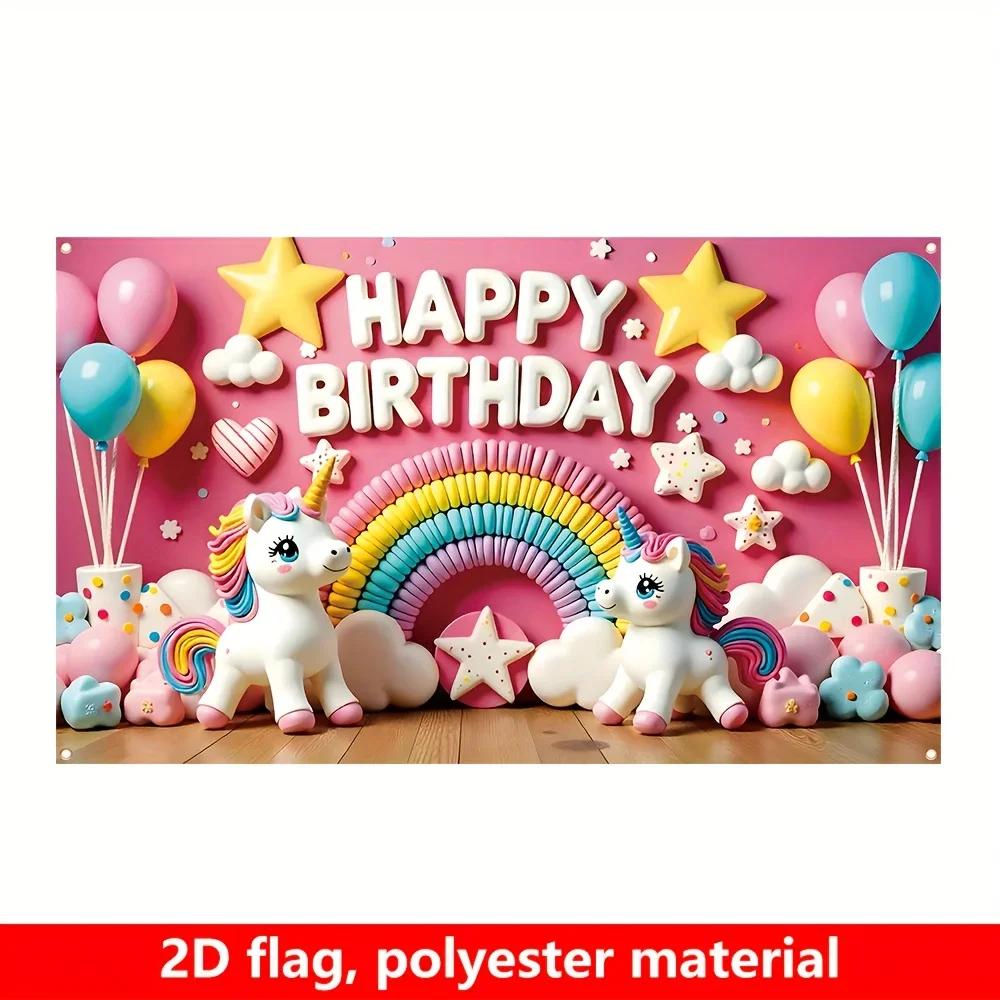 2Dflat banners, birthday party decoration flags, cute polyester wall banners, suitable for indoor and outdoor celebration events