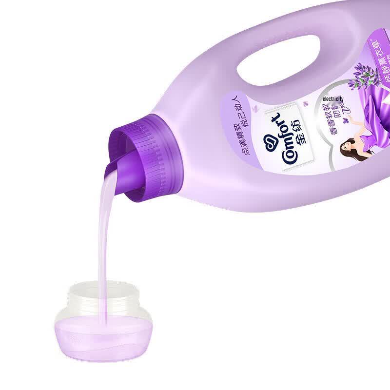 Jinfang Lavender Fabric Softener