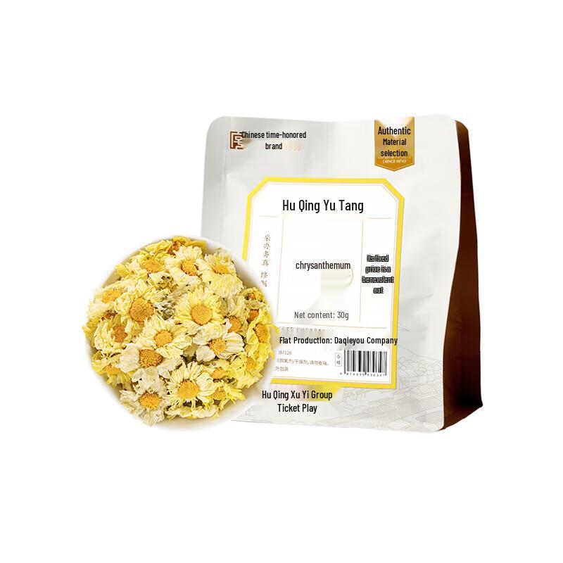 Hu Qing Yu Tang Chrysanthemum Flower Herbal Tea