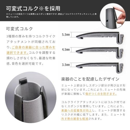 Trombone Mute, Cup Mute for Tenor Trombone, Lightweight Brass Instrument, New for 2025, BRASS DESIGN (All Nylon Carbon)