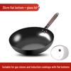 LISM Nitrogen-Infused Wrought Iron Non-Stick Wok