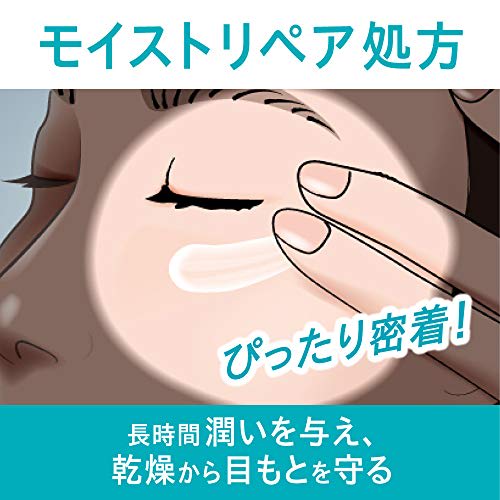 Curel Moist Repair Eye Cream 25g [Quasi-drug]