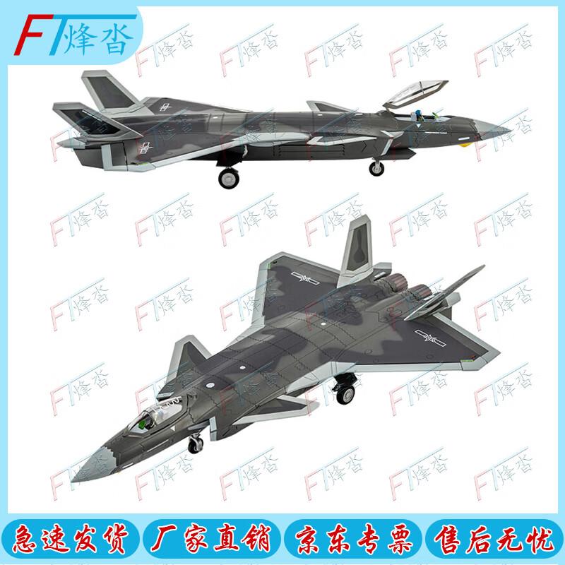 Military Aircraft and Submarine Model Souvenirs