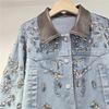 European-Style Embroidered Bead Sequin Denim Women's Loose Jacket - 2026 Early Spring Collection