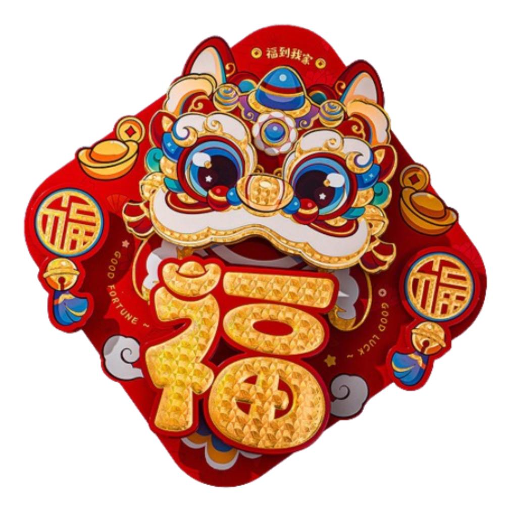 Chinese Style Snake Year Fu Character Door Sticker 3D Door Couplet Ornaments  Celebration Party