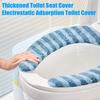 1 Pair Toilet Mat Striped Pattern Thickened Design Plush Warm Toilet Seat Protector Easy Installation