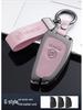 Buick Envision Plus 2021 Model Key Case Metal Protective Shell