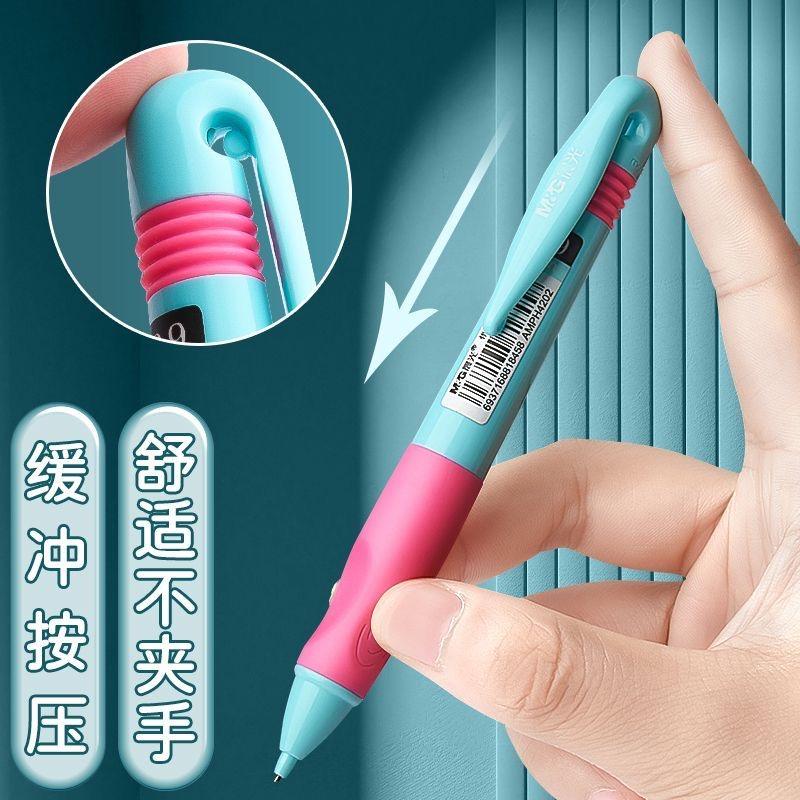 M&G 0.9MM Automatic Pencil Coarse Pencil, Soft Silicone Grip, Artistic Drawing Student Constant Writing