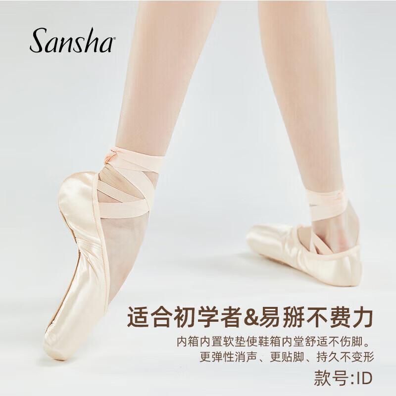 Sansha Women s Satin Ballet Pointe Shoes 37