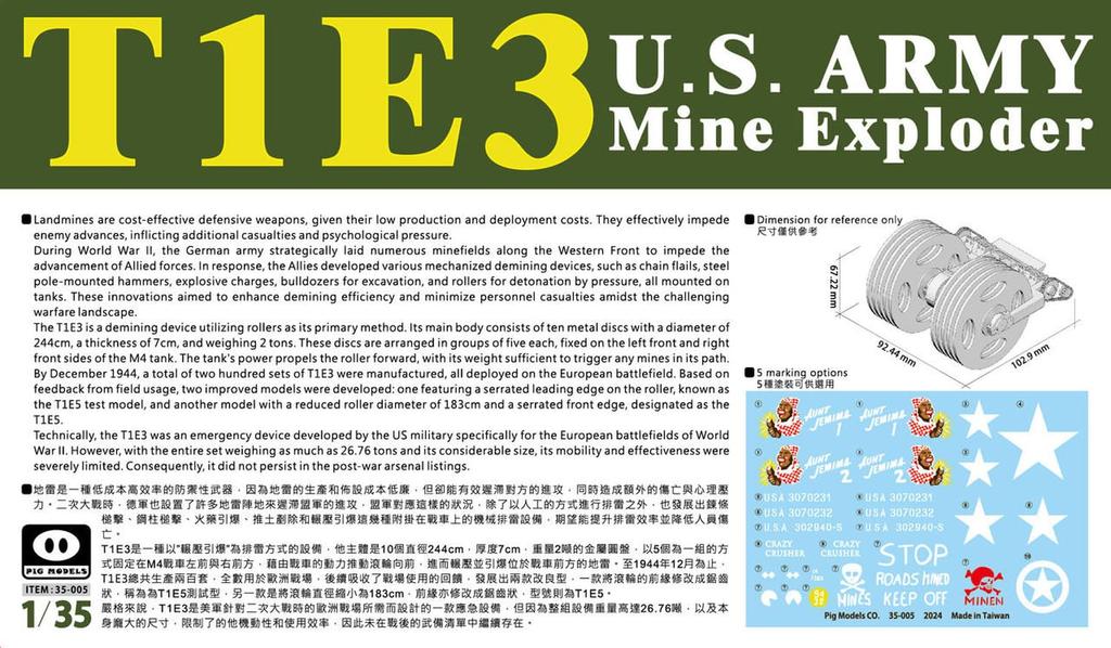 Pig Model T1E3 Mine Removal Equipment Plastic Model 1/35 PIG35-005