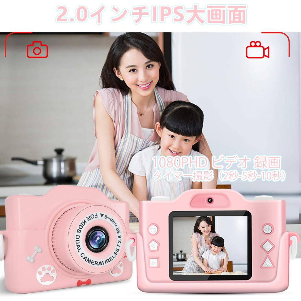Digital 1080P HD Recording 8x SD Card Continuous Mini Video Birthday Educational Suitable for Easy Operation with Japanese Instructions Kids' Camera,