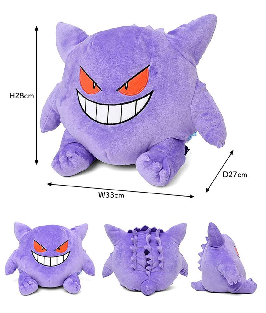 Plush Tissue Pocket Monster Tissue Cute Interior Pokémon Cover, Case, Large, Accessory, pz-brz24 (Gengar)