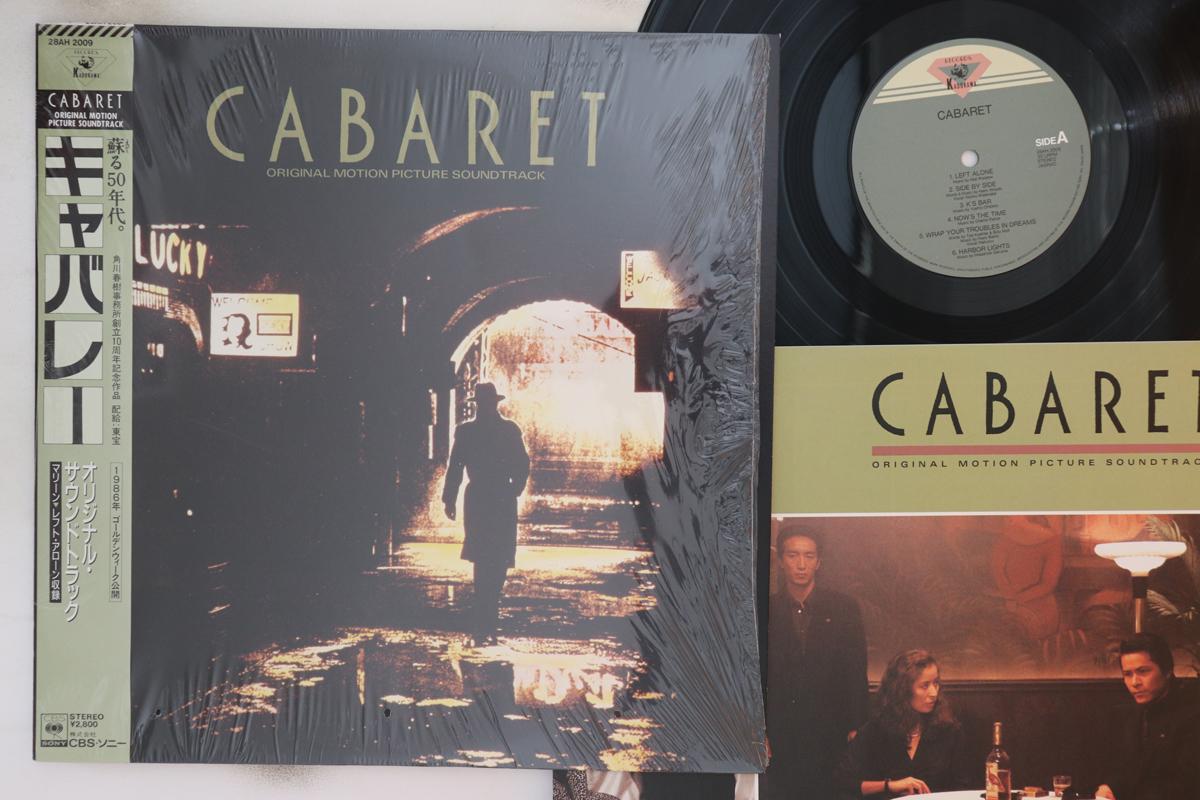 

LP Record OST - Cabaret 28AH2009 KADOKAWA 1986 Japan Obi Japanese Soundtracks Used