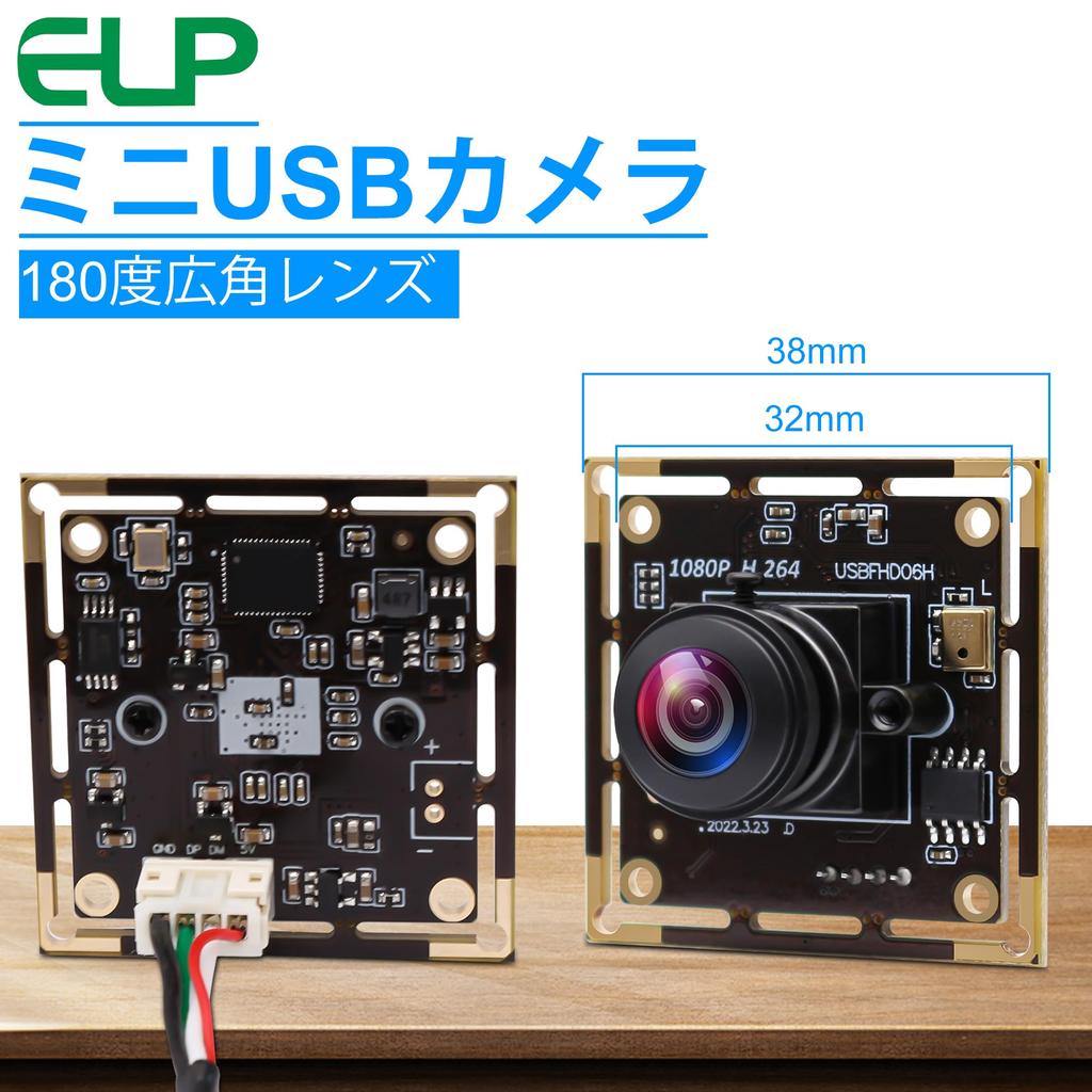 ELP USB Camera, 2MP Webcam, 1080P 180 Degree Fisheye Lens, USB Camera Module for Computer Video Conferencing, H.264 Format, 0.01Lux Low Light, Plug an