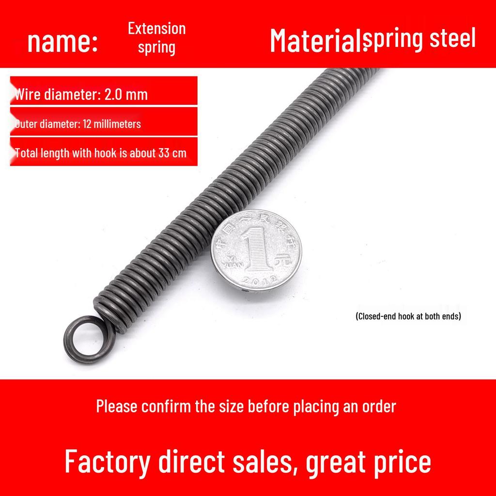Double Coil Tension Spring for Door/Oven, 330mm Long, Customizable