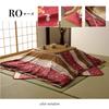 IKEHIKO Kotatsu Futon Cover, Rectangular, Koyomi Pattern, Approx. 215 x 295cm, Rose, Japanese Style, Zipper closure, Rabbit Pattern #5097389