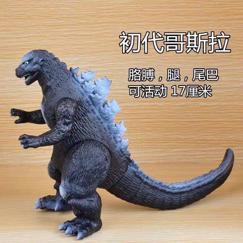 16-24cm Godzilla King of Monsters Mechanical Red lotus Planet Godzilla PVC Action Figure Collection Model Toys Kid Birthday Gift