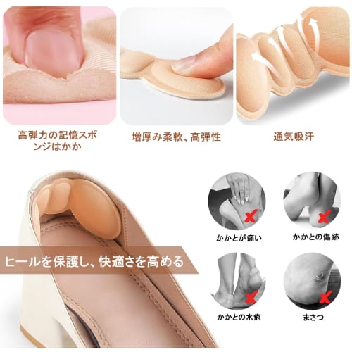 SOYANGNEK Fersenpolster, Verstellbare Größe, Verhindert Herausrutschen, Reduziert Blasen und Schmerzen, Schmetterlingsförmige Fersenschützer, Verhindert das Herausrutschen von Schuhen