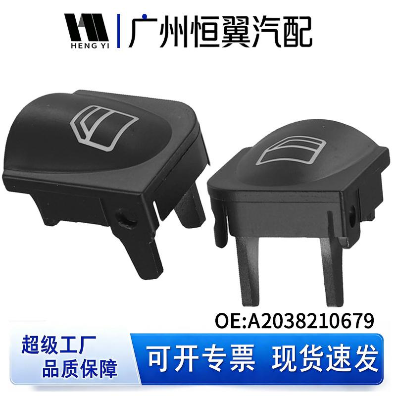 Electric Window Switch Button A2038200110 for Mercedes-Benz W203 C-Class, Compatible with Part A2038210679.