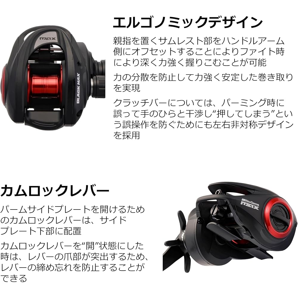 Abu Garcia Blackmax-L Low Profile Baitcasting Reel for Bass and Saltwater Fishing