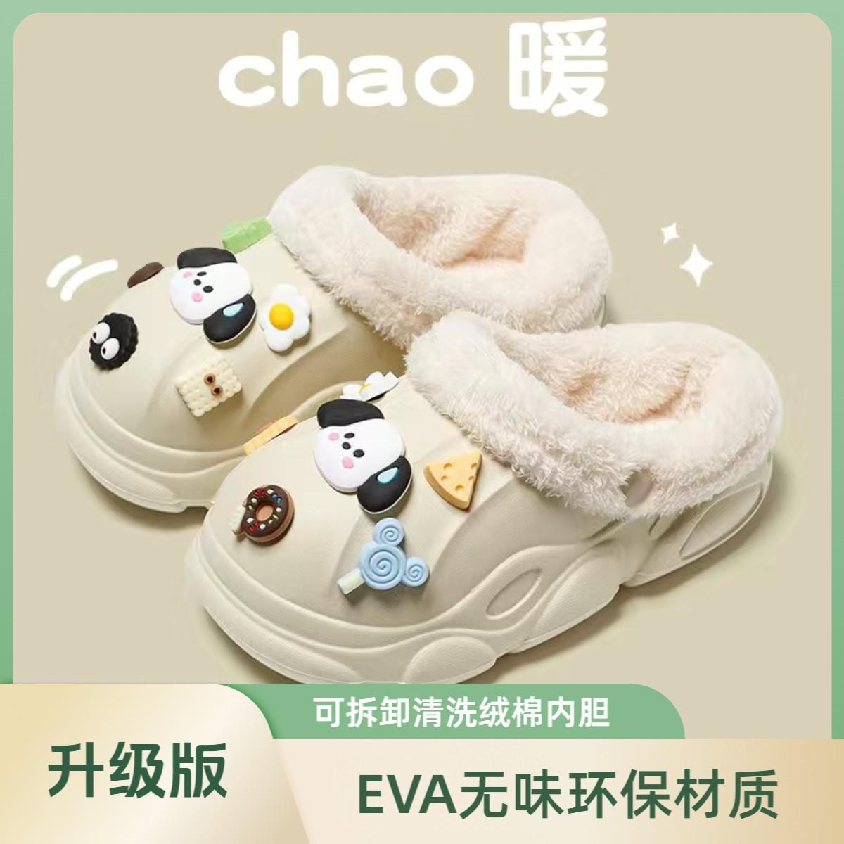 

Children s Cotton Slippers Furry Shoes Warm Cartoon Soft Non-Slip Furry Shoes Detachable Washable for Older Kids and Parent-Child Cotton Slippers 22-23Inner Length12.5-13C